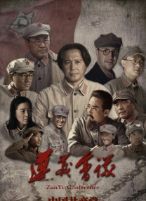 突然闯进了的女子